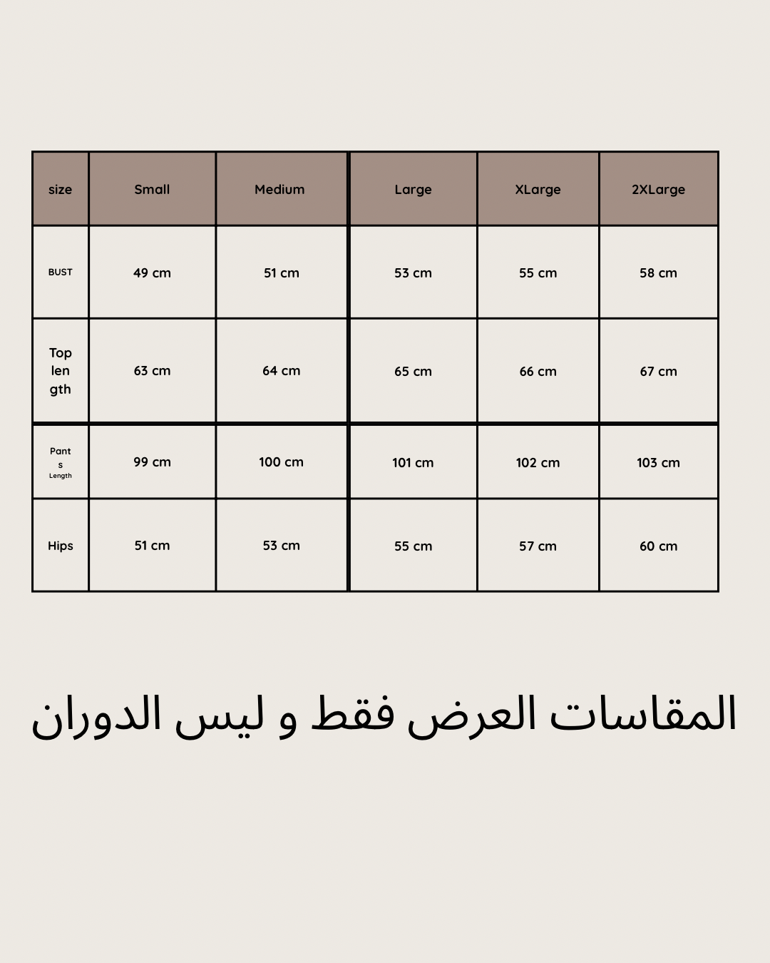 Cozn -Lovely Stripesđź’—- pj